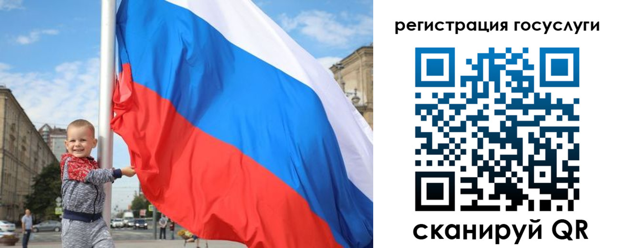 прописка гарантия в Воскресенске